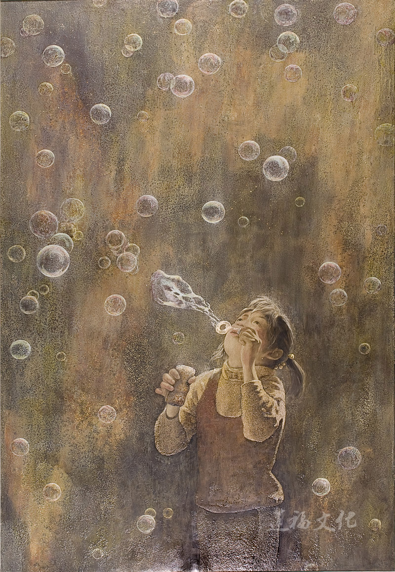 《童年》