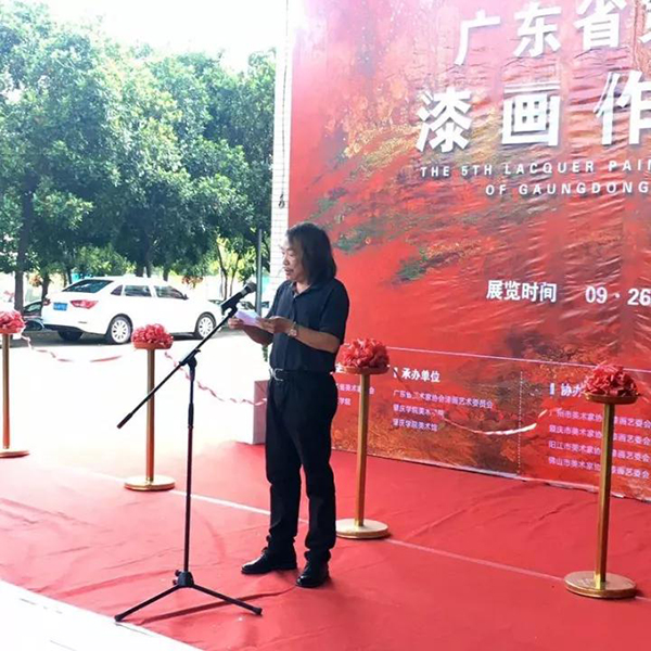 中國(guó)美術(shù)家協(xié)會(huì)漆畫藝術(shù)委員會(huì)主任陳金華在開幕式上致辭.jpg