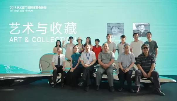 上海海事大學(xué)徐悲鴻藝術(shù)學(xué)院院長(zhǎng)樂(lè)震文與曾任上海市新聞出版局副局長(zhǎng)的祝君波就藝術(shù)與收藏作了演講.jpg