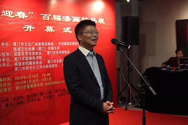 廈門市文化廣電新聞出版局副巡視員葉細致在開幕式上致辭.jpg