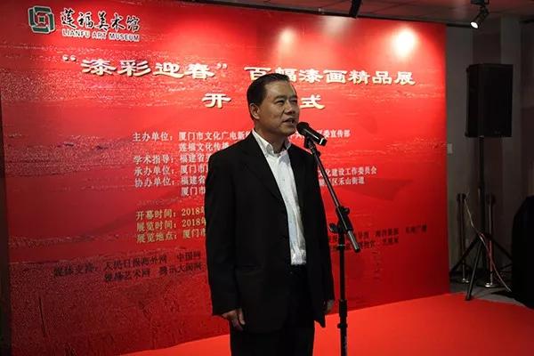 上海自貿(mào)區(qū)國際藝術品交易中心運營總監(jiān)何百明在開幕式上致辭.jpg
