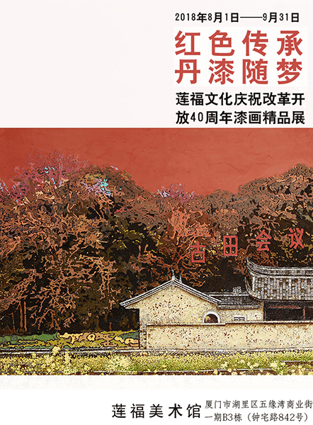 海報(bào).jpg