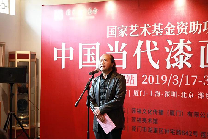 廈門市美術(shù)館副館長陳鑫主持開幕式.jpg