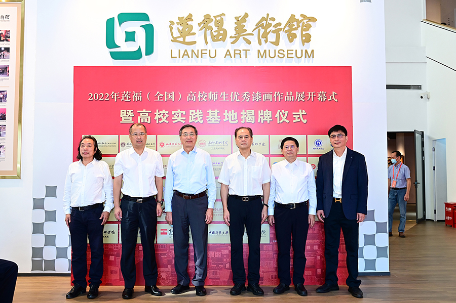 10、全國(guó)人大常委會(huì)委員、民革中央副主席、福建省人大原副主任 鄧力平，全國(guó)政協(xié)委員、廈門(mén)市政協(xié)黨組原書(shū)記、原主席張健，中共廈門(mén)市委常委、宣傳部部長(zhǎng) 吳子?xùn)|，廈門(mén)大學(xué)黨委常務(wù)副書(shū)記 林東偉，中國(guó)美術(shù)家協(xié)會(huì)漆畫(huà)藝術(shù)委員會(huì)主任 陳金華，蓮福美術(shù)館館長(zhǎng) 葉水省為高校實(shí)踐基地揭牌.JPG