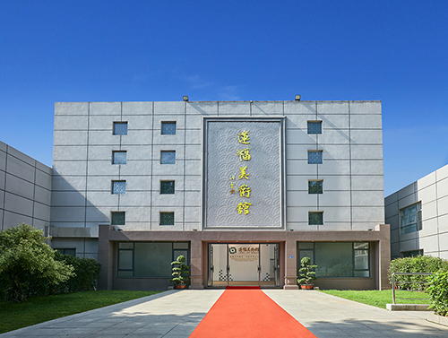 蓮福美術(shù)館正門2.jpg