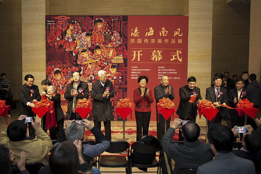 “漆海南風(fēng)—蘇國偉漆畫作品展”開幕剪彩.jpg