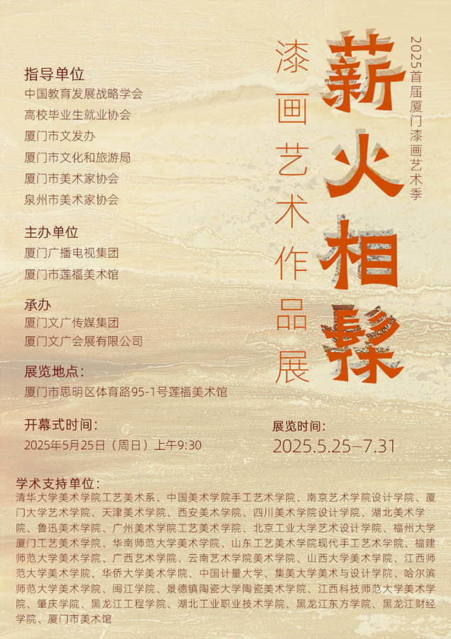 1745580284418096.jpg 未標題-123.jpg